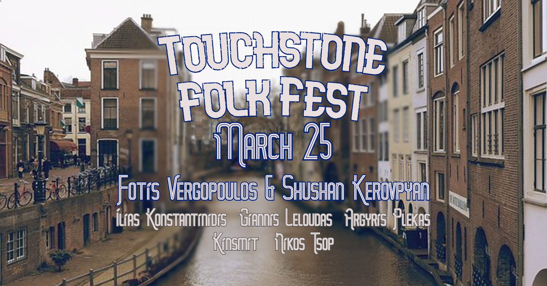 Event poster background