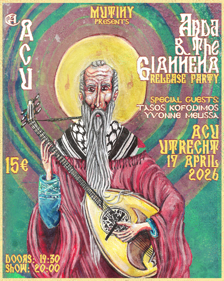 Event poster background