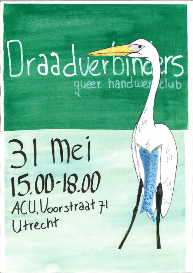 Event poster background