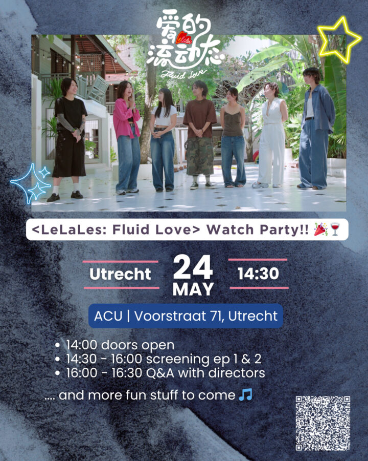Event poster background
